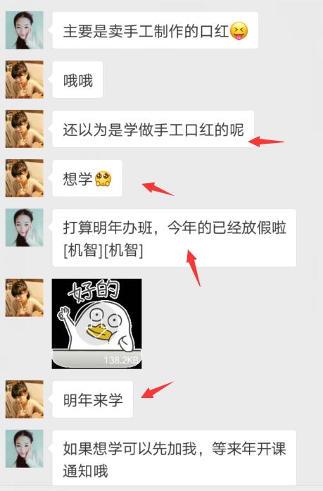 自制口红开网店,制作手工口红赚钱吗