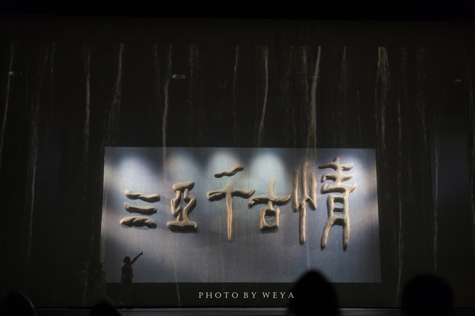 面面旅拍—诉不完千古泪,道不停三亚情,这个冬天我们掌心有太阳