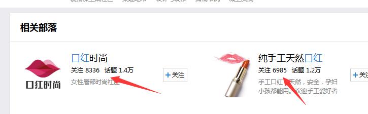 自制口红开网店,制作手工口红赚钱吗