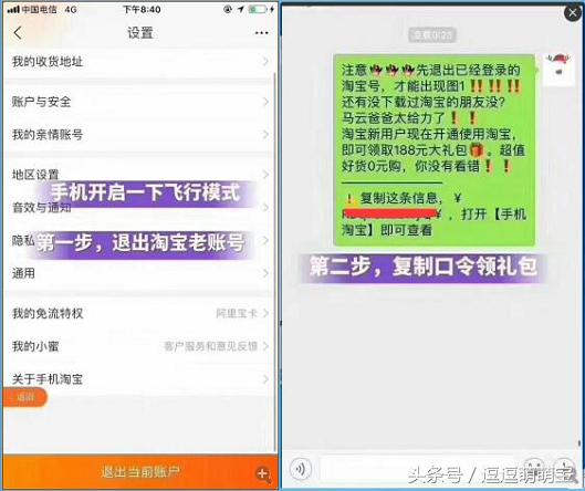 怎样获得十元手淘红包,手淘通过什么渠道可以领优惠券