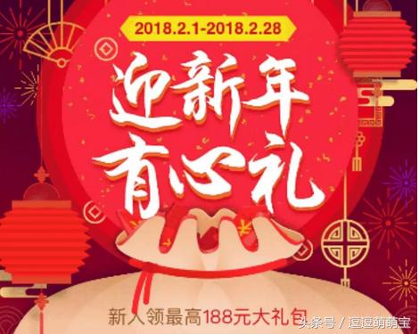 怎样获得十元手淘红包,手淘通过什么渠道可以领优惠券