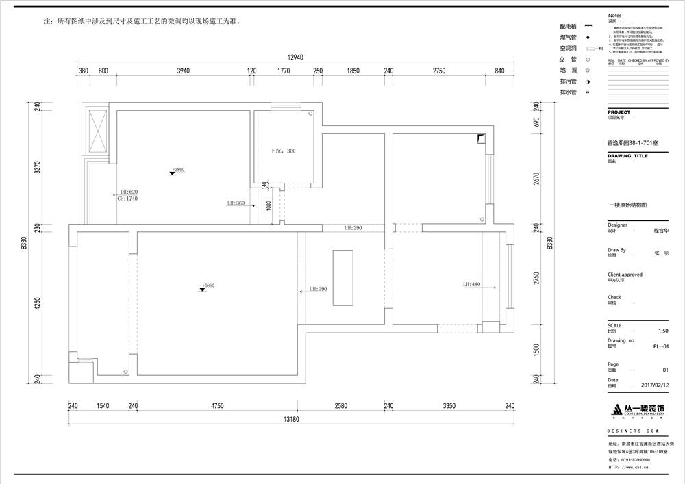 南昌湾里香逸熙园小区封闭管理,湾里香逸熙园二手房多少钱一平