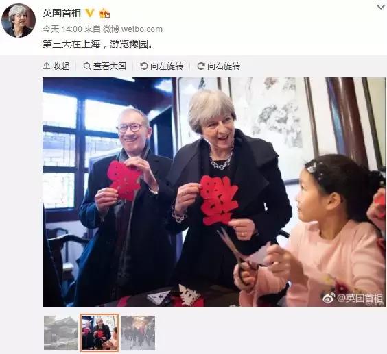 托梅姨访华的福，留学生回国终于不用代购了