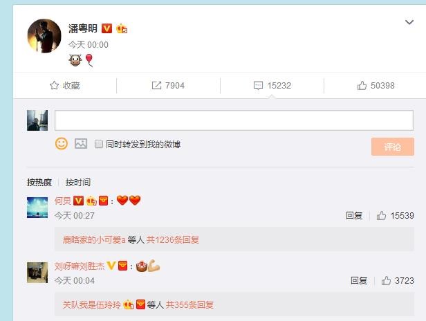 潘粤明为儿子庆生完整版,潘粤明为儿子庆生了吗