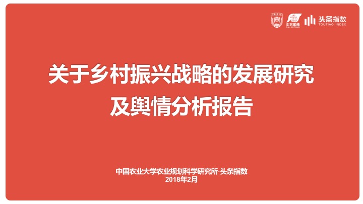 涔℃潙鎸叴妗堜緥鍙婂惎绀簆pt,涔℃潙鎸叴鑸嗘儏