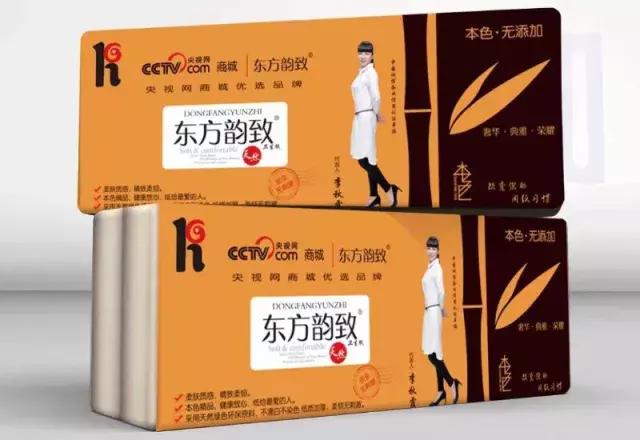 新长城传媒丨呵护女性健康关爱大众生活——红苹果实业有限公司