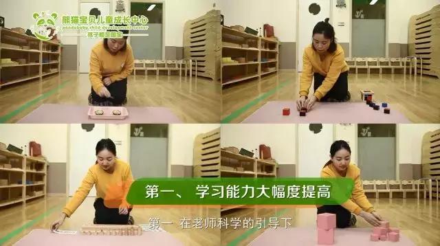 蒙氏早教自创教具6个月以上,早教蒙氏教具操作示范视频
