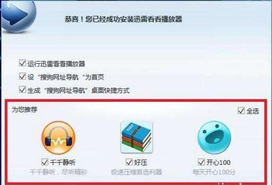 怎么样解决电脑c盘不够用的问题,电脑c盘满了怎么办教程