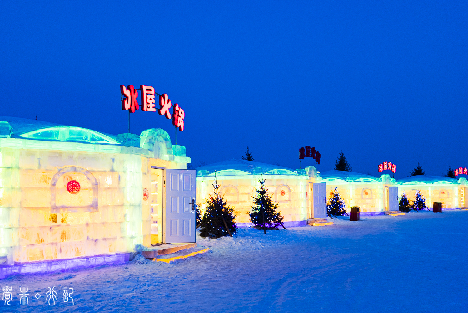呼兰河口冰雪乐园,呼兰河口湿地公园冰雪世界