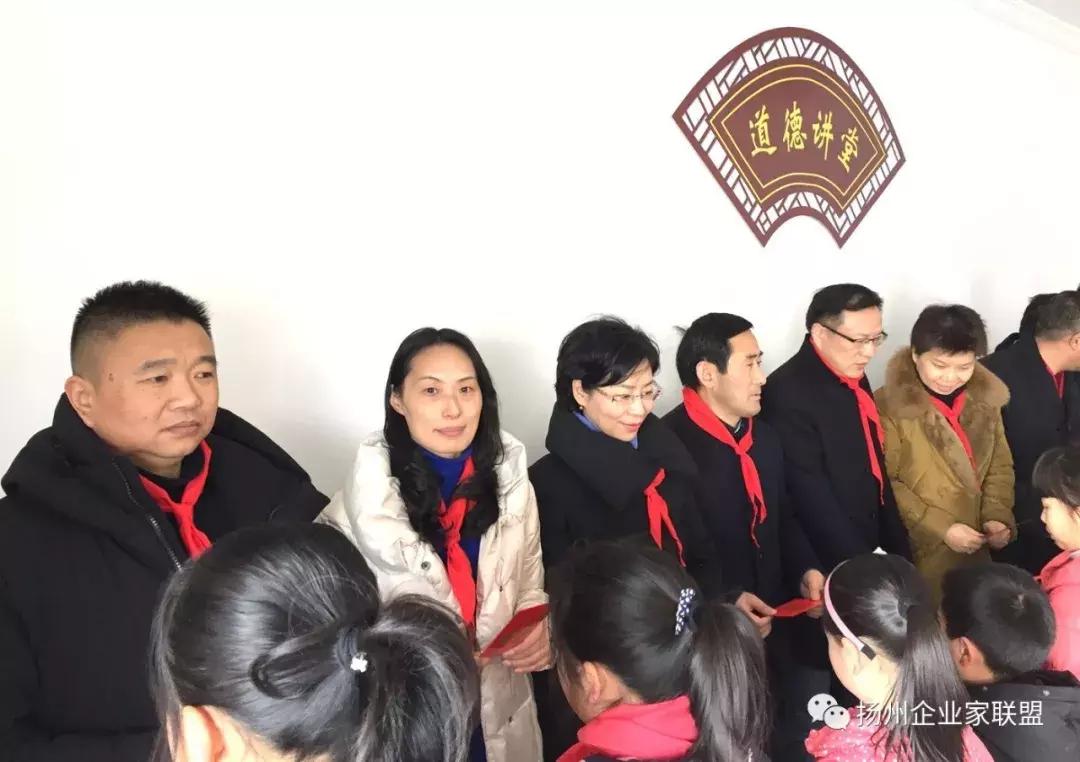 扬州企业家公益联盟,公益联盟开展暖冬行动