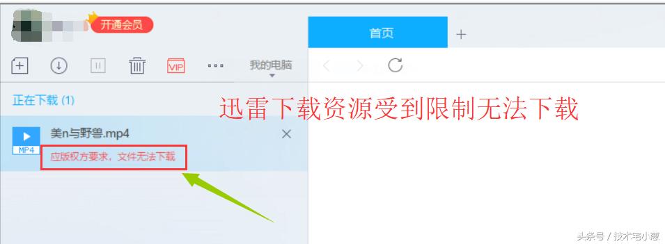 有敏感权限的软件可以下载吗,涉及敏感文件无法下载