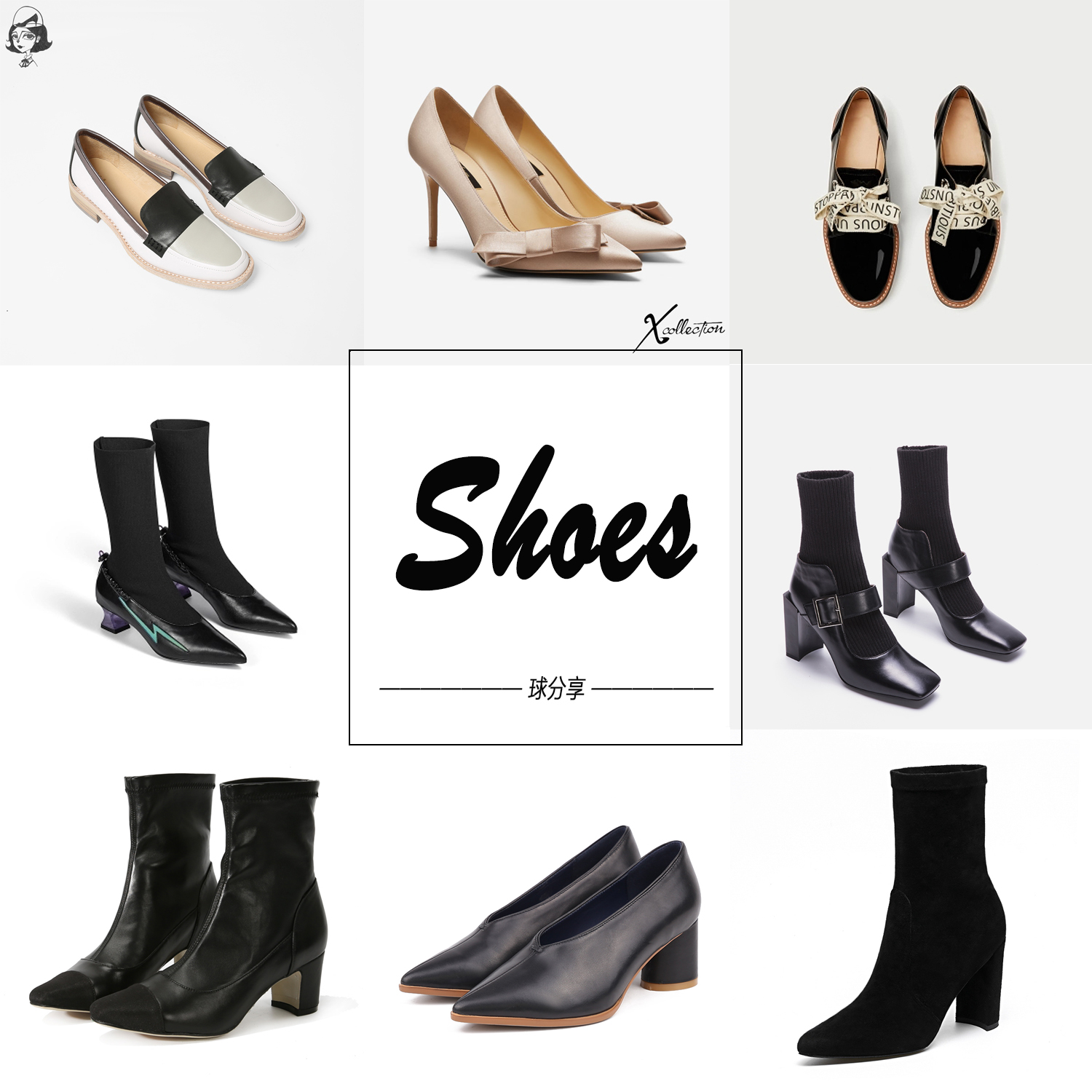 买好衣服过新年!那些年我的私藏好店(服饰鞋包)