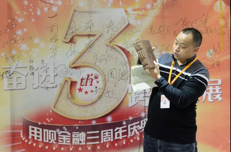 用呗广州店,用呗