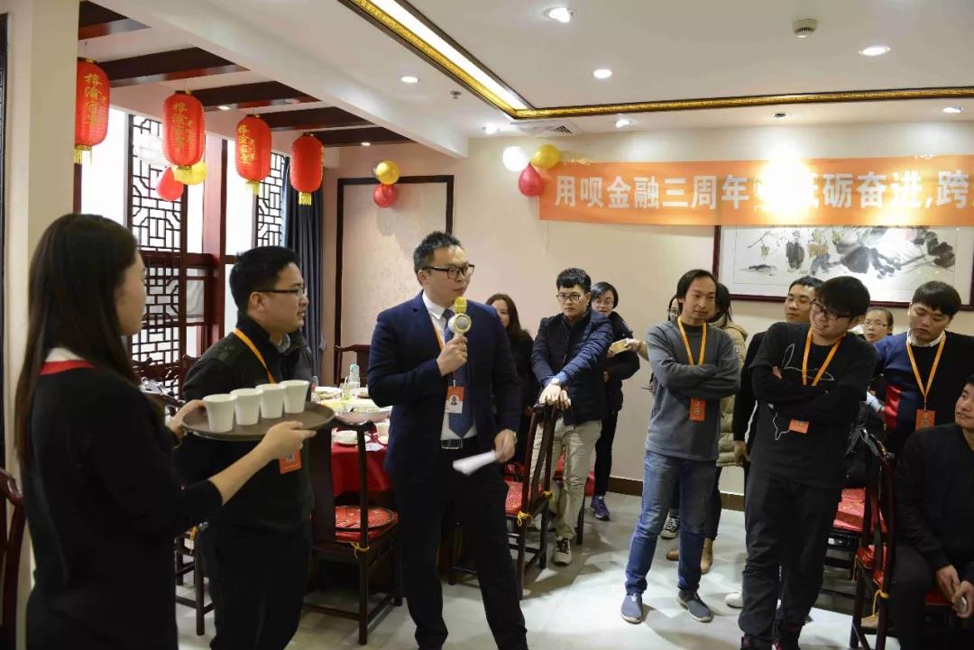 用呗广州店,用呗