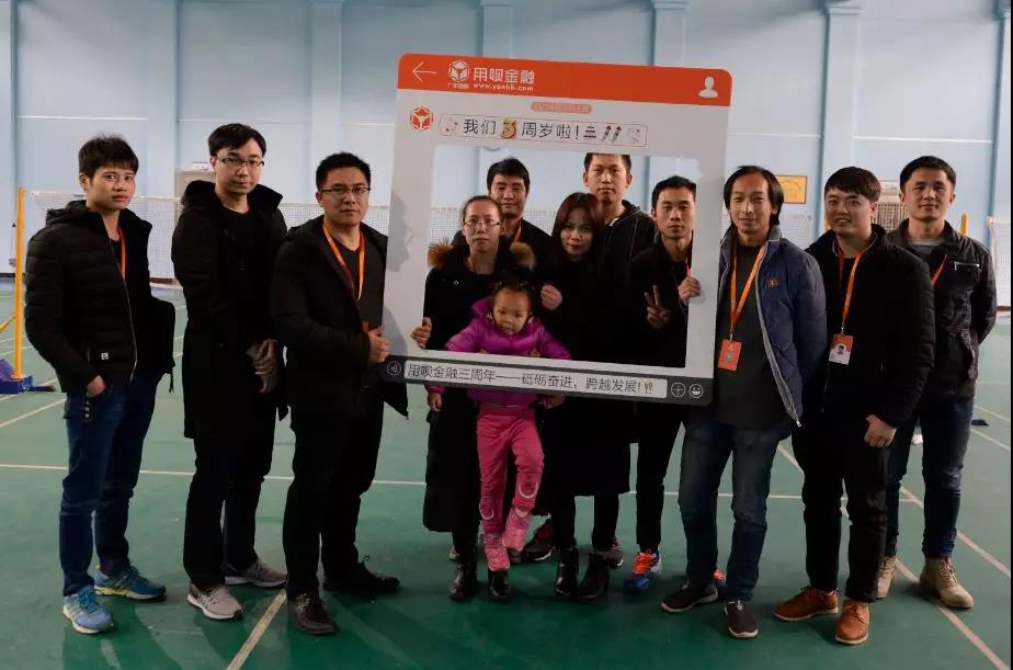 用呗广州店,用呗