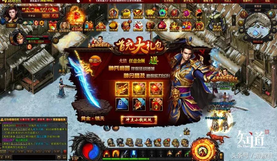 渣渣辉是不是古天乐,为什么渣渣辉不敢自我介绍