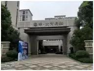 杭州最好物业哪几家,萧山物业排名前十名