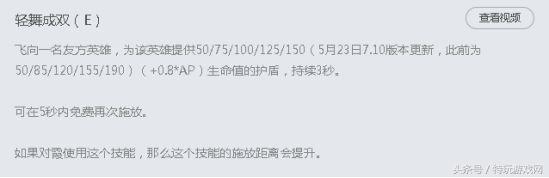 洛辅助全局意识教学lol,lol胜率最高的辅助