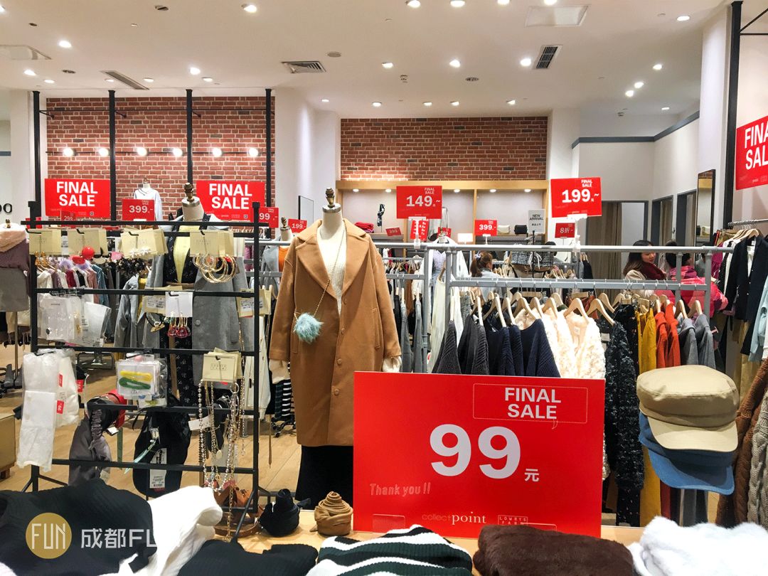 成都各大商场打折信息最新,成都购物大商场