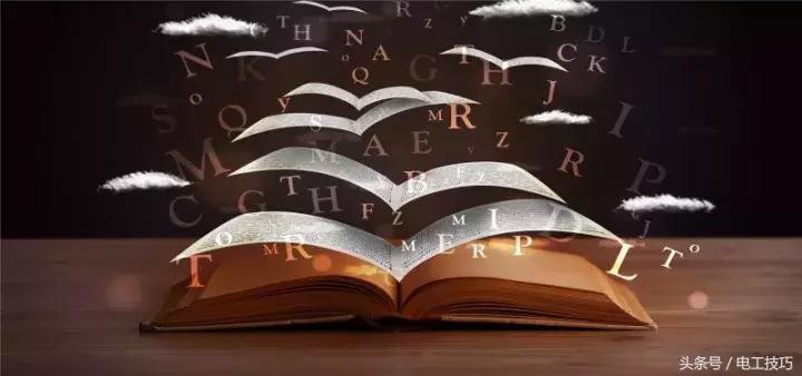 鐢靛姏瀛楁瘝,鐢靛姏瀛楁瘝浠ｈ〃澶у叏
