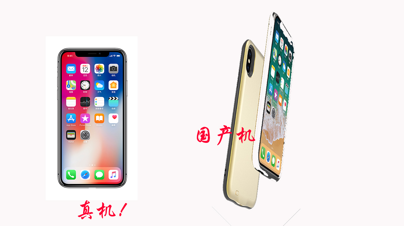 网上买手机如何辨别正品原封手机,买手机不会被坑的方法