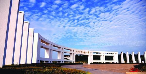 中药学专业成人本科报考条件,成人高考有中药学专业的学校