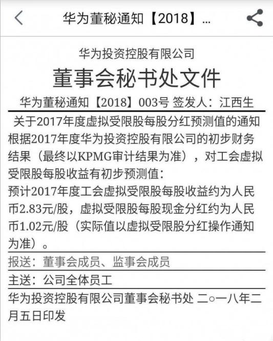 集福字集齐完了怎么办,福字集齐了怎么办