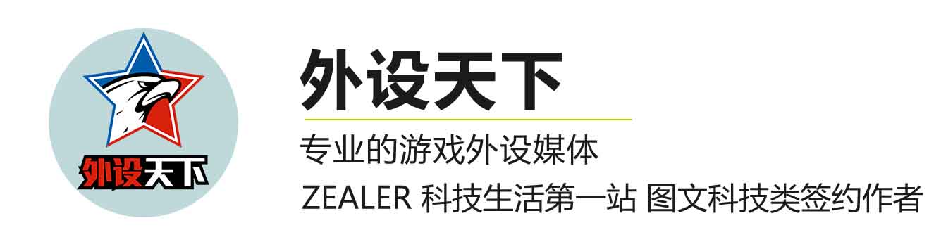 罗技x52评测视频,罗技x56飞行摇杆设置教程