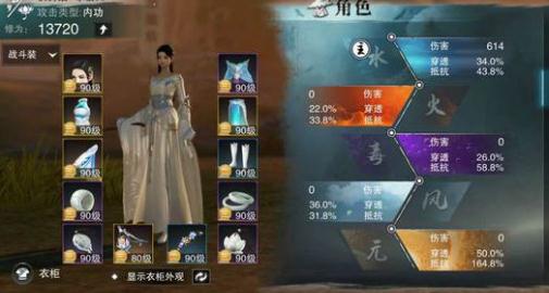 楚留香手游云梦平民,楚留香手游云梦平民选择