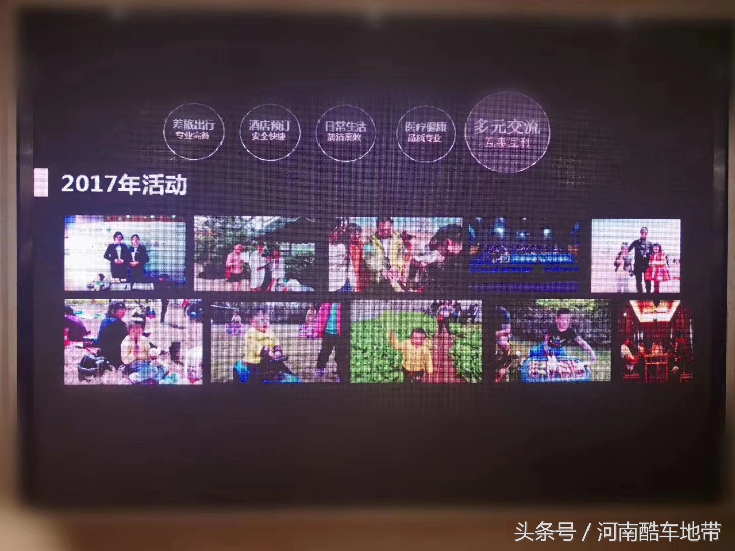 辉煌13载河南中德宝宝马客户年终答谢会完满成功