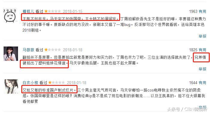 翻拍英雄本色周润发片段,英雄本色翻拍2018