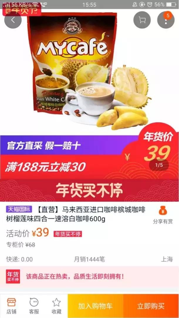 马来西亚原装进口咖啡有毒吗,马来西亚白咖啡真假