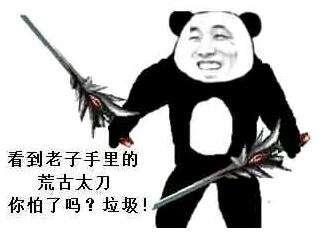 主播谈旭旭宝宝增幅失败,旭旭宝宝回应媒体网红数据