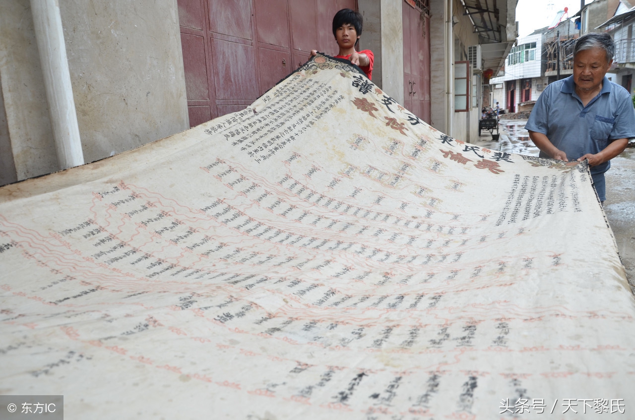 家谱标准格式和写法,家谱标准格式