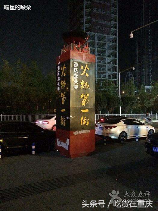 红得彻底,辣得翻天,“哈儿军长”的火锅逗是不一样