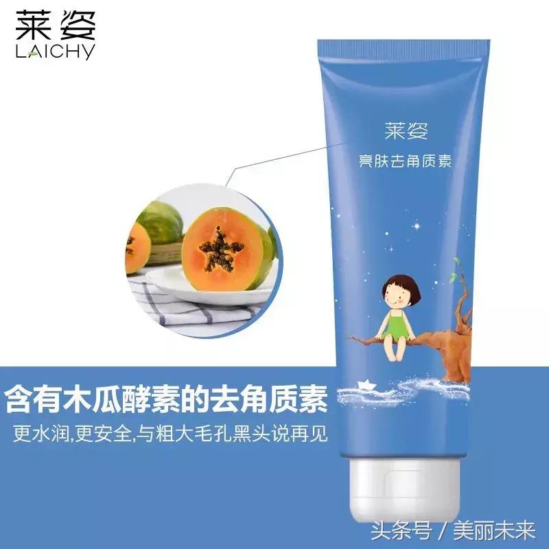 扒一扒水果敷脸都有哪些坏处？