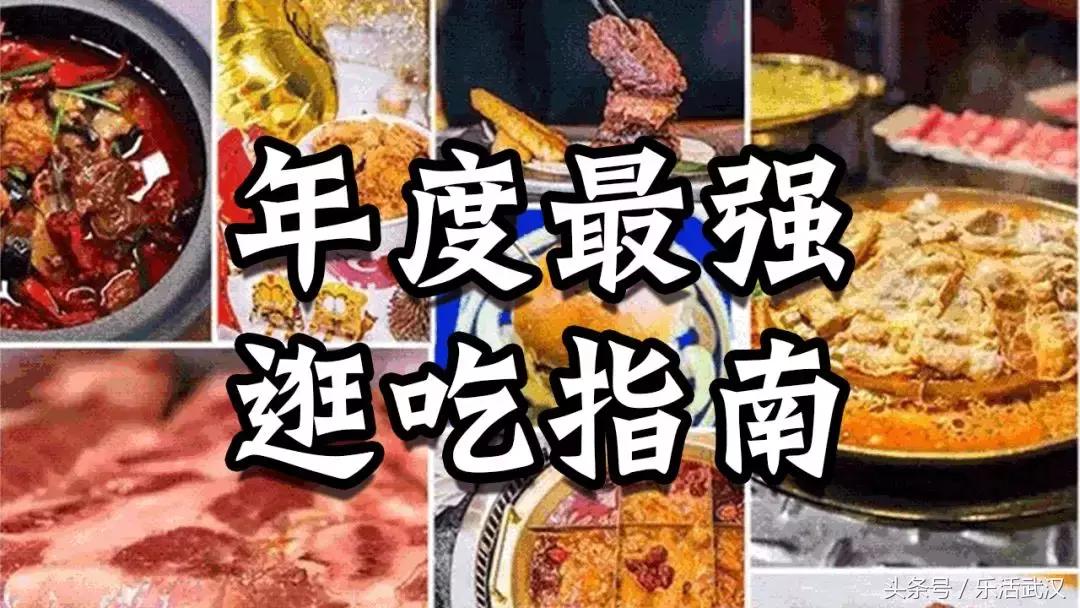 武汉春节新玩法,有一种过年叫宅在家里