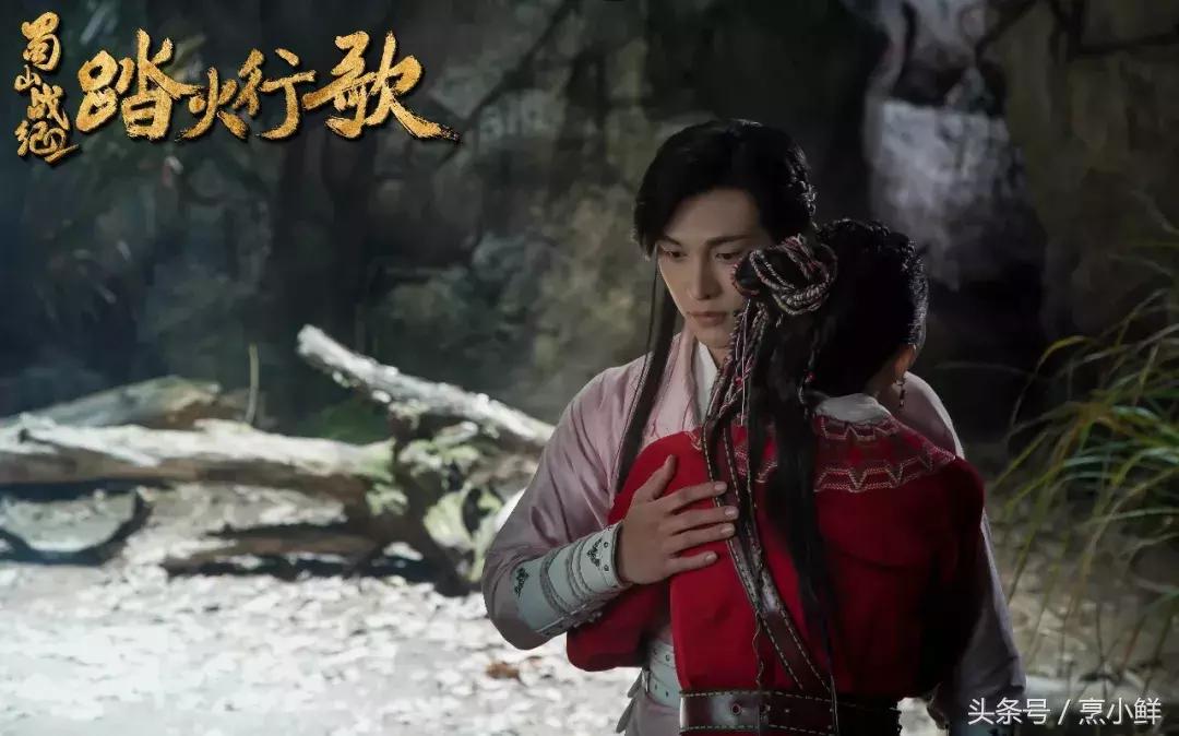 蜀山战纪2踏火行歌小说续写,蜀山战纪踏火行歌2蜀山长老发型