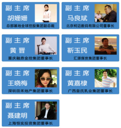 中乐汇中国名人俱乐部创始七周年,中乐汇中国名人俱乐部入会费