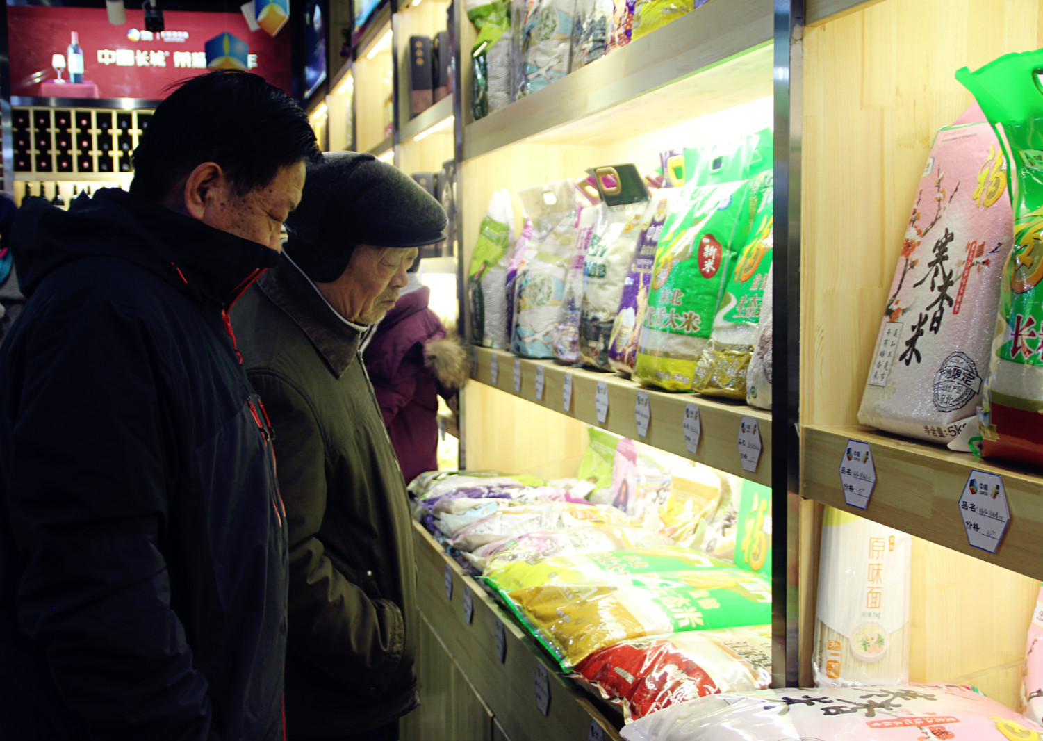 乌鲁木齐中粮,中粮直营店乌鲁木齐