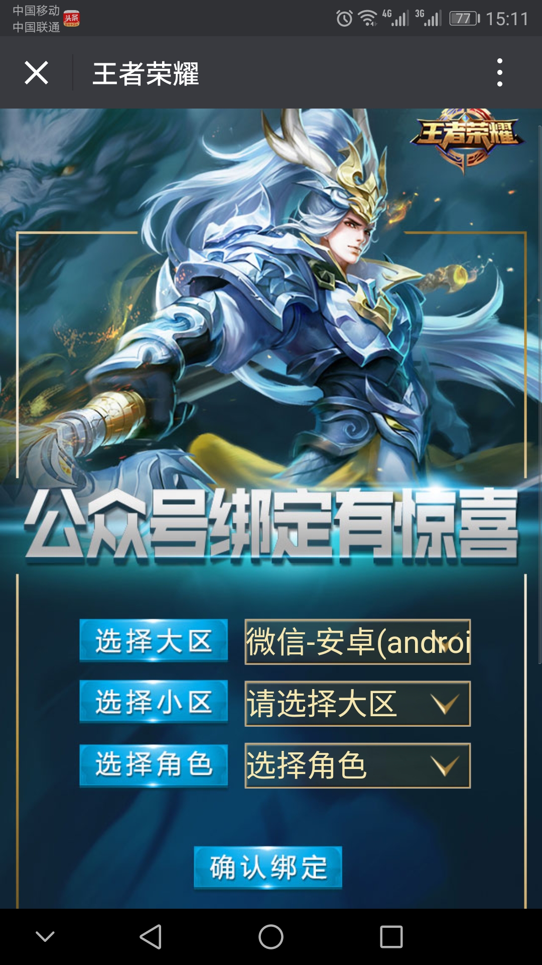 王者荣耀永久皮肤自选礼包获取,王者荣耀赛季永久皮肤自选礼包