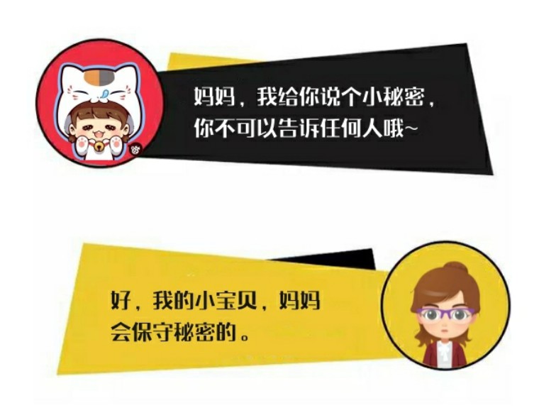 深圳4岁小女孩的“秘密”差点毁了她一生！