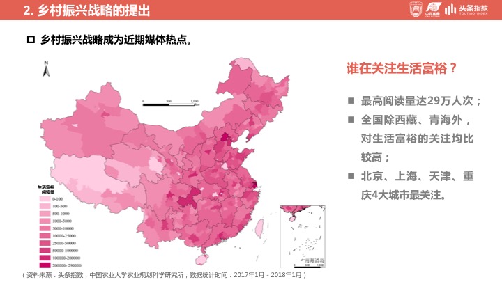 涔℃潙鎸叴妗堜緥鍙婂惎绀簆pt,涔℃潙鎸叴鑸嗘儏