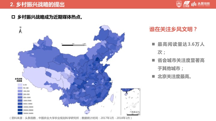 涔℃潙鎸叴妗堜緥鍙婂惎绀簆pt,涔℃潙鎸叴鑸嗘儏