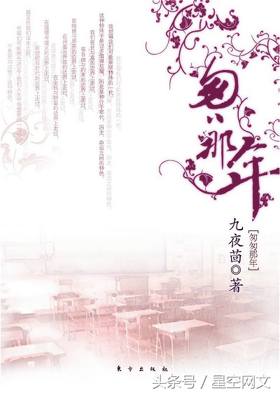 5部青春小说,十大催泪校园青春小说