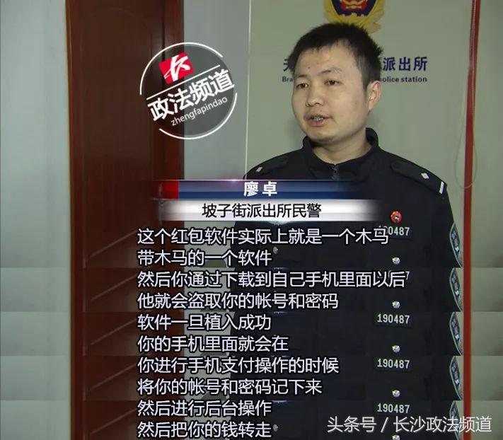 微信扫码抢红包被骗十万,网上抢红包被骗10万