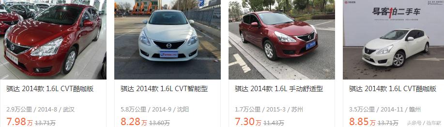 为什么广州人那么喜欢买本田丰田,三万元能买哪年的二手骐达