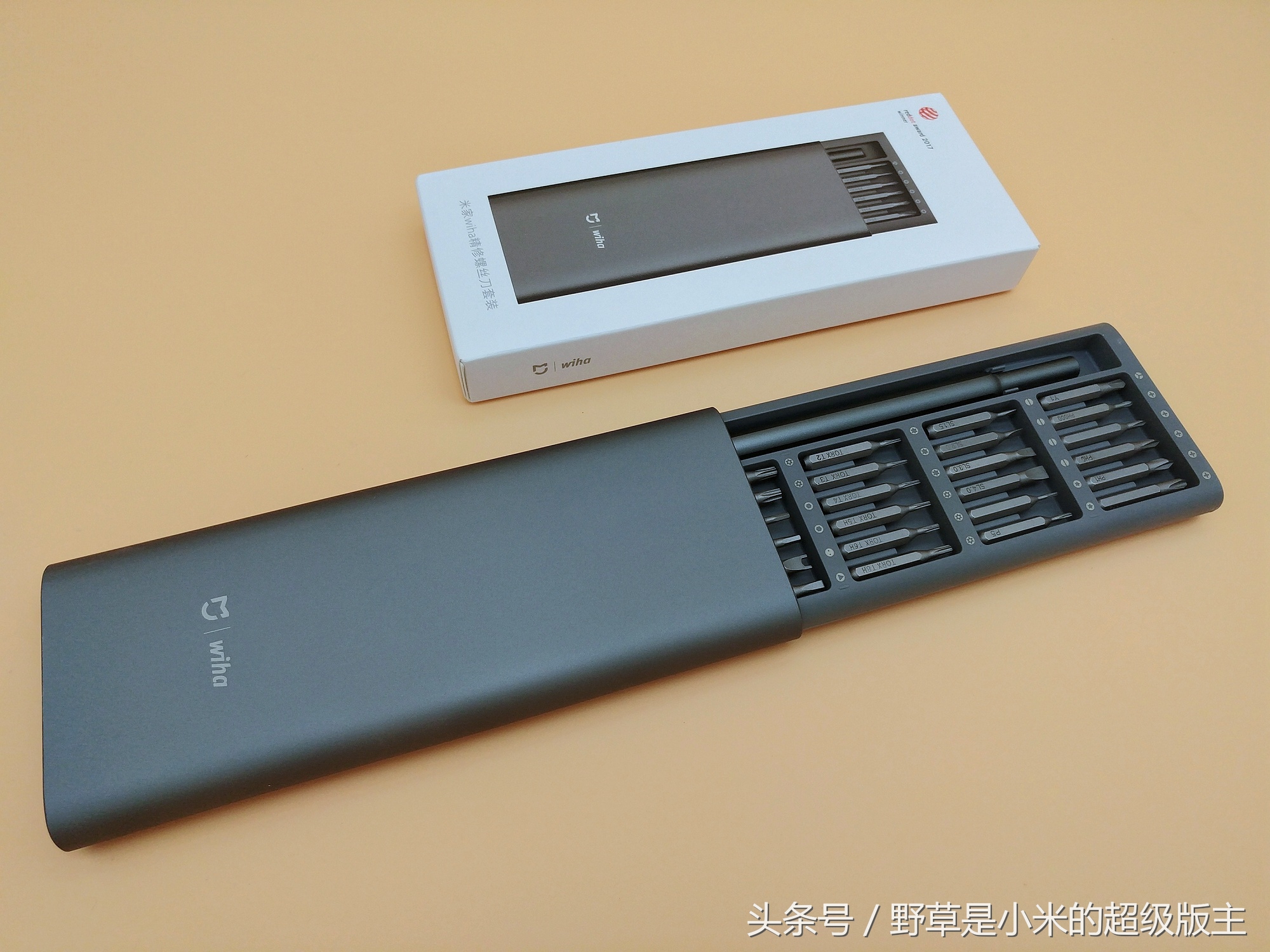 螺丝刀套装米家wiha精修,米家wiha精修螺丝刀