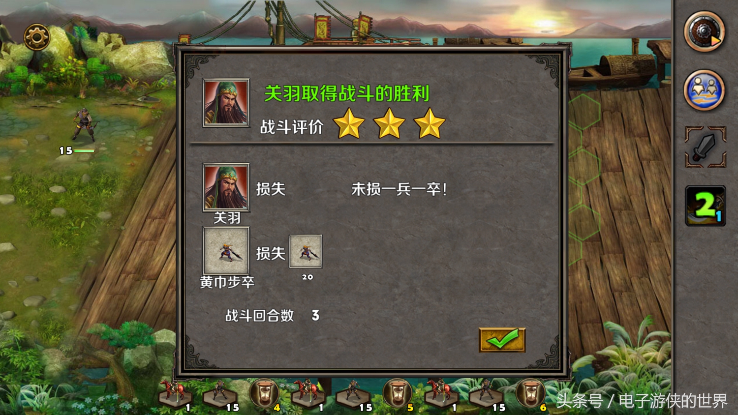 三国无敌版手游,策马三国志之英雄无敌手游