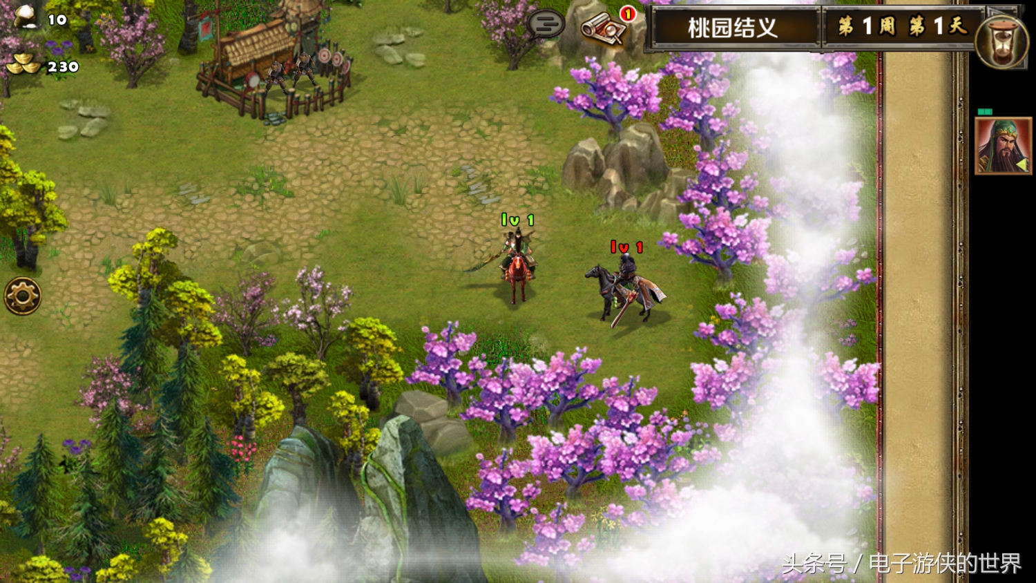 三国无敌版手游,策马三国志之英雄无敌手游